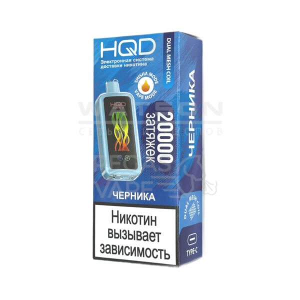 Электронная сигарета HQD CUVIE X 20000 (Черника) Электронная сигарета HQD CUVIE X 20000 (Черника)