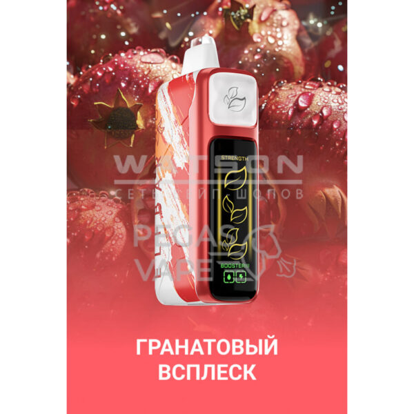 Электронная сигарета Elf Bar Booster Nic King 30000 (Гранатовый всплеск) Электронная сигарета Elf Bar Booster Nic King 30000 (Гранатовый всплеск)