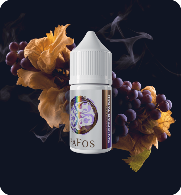 Жидкость PAFOS WHITE 30мл (Виноград Табак) 30 мл 2% (20 мг/мл) Жидкость PAFOS WHITE 30мл (Виноград Табак) 30 мл 2% (20 мг/мл)