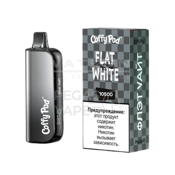 Электронная сигарета COFFY POD 10500 (Флэт Уайт) Электронная сигарета COFFY POD 10500 (Флэт Уайт)