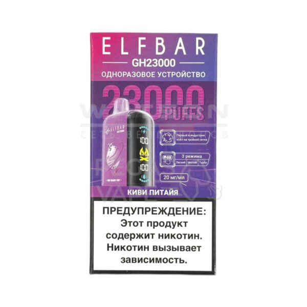 Электронная сигарета ELF BAR Planet GH23000 (Киви питайя) Электронная сигарета ELF BAR Planet GH23000 (Киви питайя)