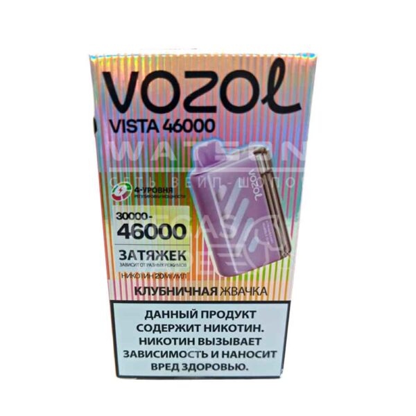 Электронная сигарета VOZOL VISTA 46000 (Клубничная жвачка) Электронная сигарета VOZOL VISTA 46000 (Клубничная жвачка)