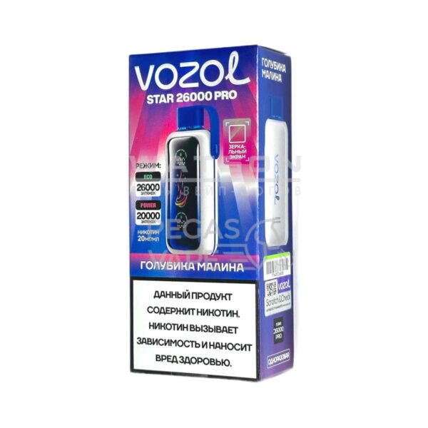 Электронная сигарета VOZOL STAR PRO 26000 (Голубика малина) Электронная сигарета VOZOL STAR PRO 26000 (Голубика малина)