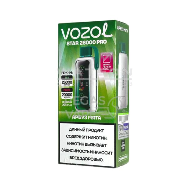 Электронная сигарета VOZOL STAR PRO 26000 (Арбуз мята) Электронная сигарета VOZOL STAR PRO 26000 (Арбуз мята)