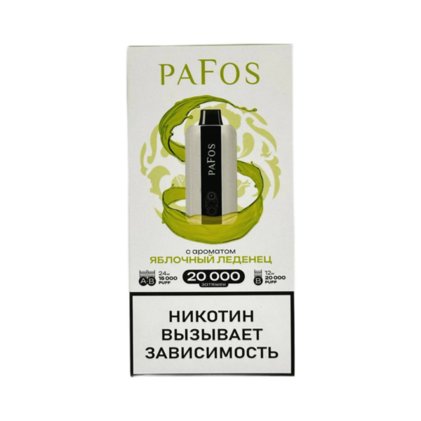 Электронная сигарета PAFOS 20000 (Яблочный леденец) Электронная сигарета PAFOS 20000 (Яблочный леденец)