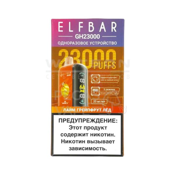 Электронная сигарета ELF BAR Planet GH23000 (Лайм грейпфрут лед) Электронная сигарета ELF BAR Planet GH23000 (Лайм грейпфрут лед)