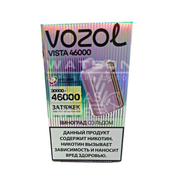 Электронная сигарета VOZOL VISTA 46000 (Виноград со льдом) Электронная сигарета VOZOL VISTA 46000 (Виноград со льдом)
