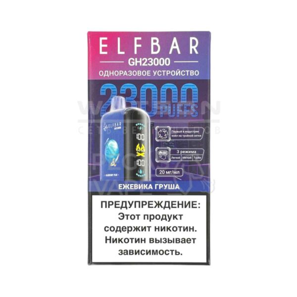Электронная сигарета ELF BAR Planet GH23000 (Ежевика груша) Электронная сигарета ELF BAR Planet GH23000 (Ежевика груша)