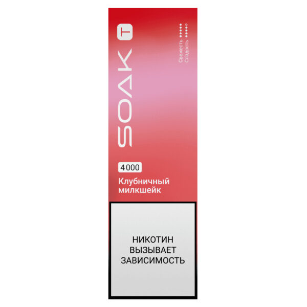 Электронная сигарета SOAK T 4000 (Клубничный Милкшейк) Электронная сигарета SOAK T 4000 (Клубничный Милкшейк)
