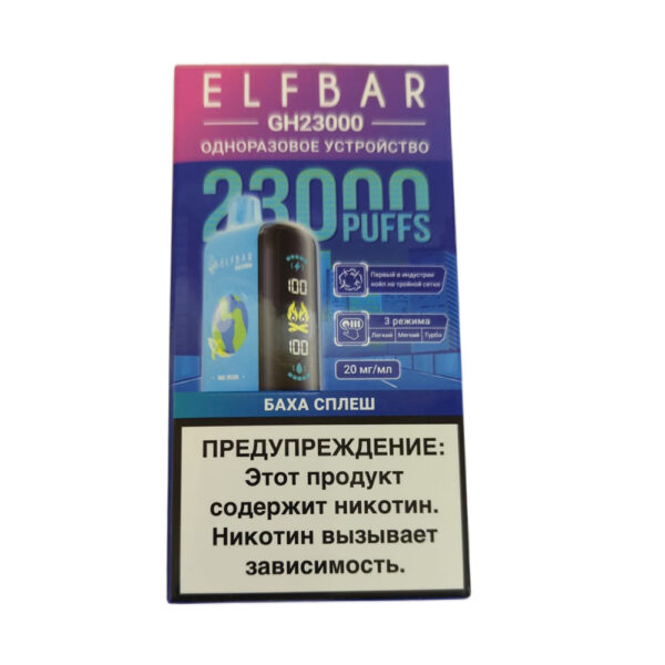 Электронная сигарета ELF BAR Planet GH23000 (Баха сплеш) Электронная сигарета ELF BAR Planet GH23000 (Баха сплеш)