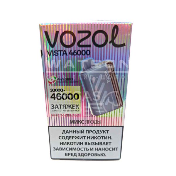 Электронная сигарета VOZOL VISTA 46000 (Микс ягоды) Электронная сигарета VOZOL VISTA 46000 (Микс ягоды)