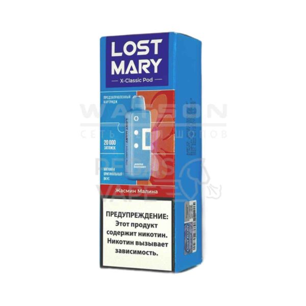 Картридж Lost Mary X-Link Classic (Жасмин малина) Картридж Lost Mary X-Link Classic (Жасмин малина)