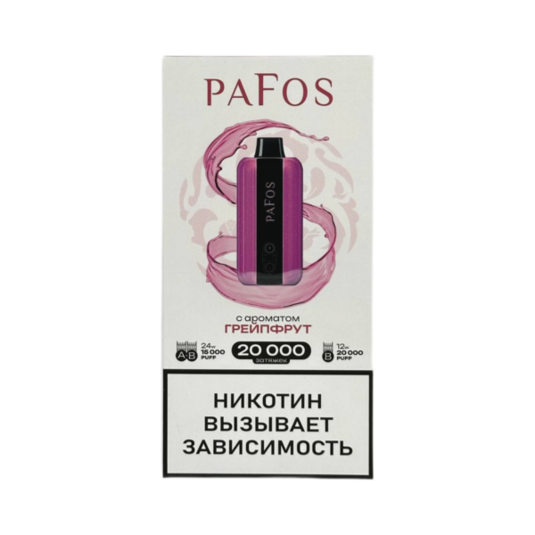 Электронная сигарета PAFOS 20000 (Грейпфрут) Электронная сигарета PAFOS 20000 (Грейпфрут)