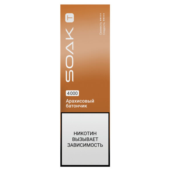 Электронная сигарета SOAK T 4000 (Арахисовый Батончик) Электронная сигарета SOAK T 4000 (Арахисовый Батончик)