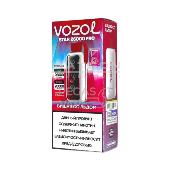 Электронная сигарета VOZOL STAR PRO 26000 (Вишня со льдом) Электронная сигарета VOZOL STAR PRO 26000 (Вишня со льдом)