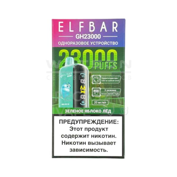 Электронная сигарета ELF BAR Planet GH23000 (Зеленое яблоко лед) Электронная сигарета ELF BAR Planet GH23000 (Зеленое яблоко лед)