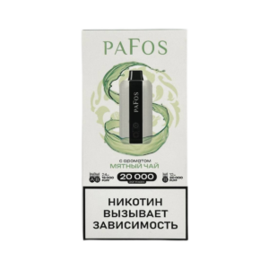 Электронная сигарета PAFOS 20000 (Мятный чай)