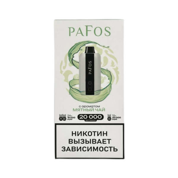 Электронная сигарета PAFOS 20000 (Мятный чай) Электронная сигарета PAFOS 20000 (Мятный чай)