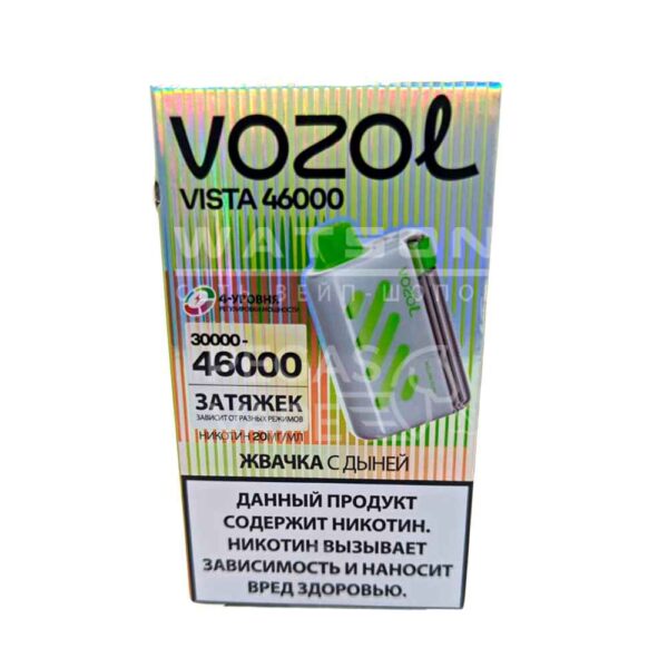 Электронная сигарета VOZOL VISTA 46000 (Дыня жвачка) Электронная сигарета VOZOL VISTA 46000 (Дыня жвачка)