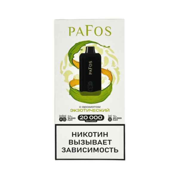 Электронная сигарета PAFOS 20000 (Экзотический) Электронная сигарета PAFOS 20000 (Экзотический)