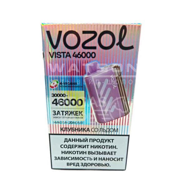 Электронная сигарета VOZOL VISTA 46000 (Клубника со льдом) Электронная сигарета VOZOL VISTA 46000 (Клубника со льдом)
