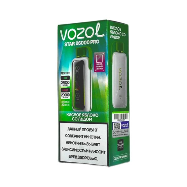 Электронная сигарета VOZOL STAR PRO 26000 (Кислый яблочный лед) Электронная сигарета VOZOL STAR PRO 26000 (Кислый яблочный лед)