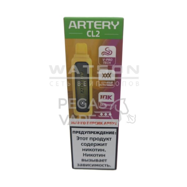 Электронная сигарета Artery CL2 10000 (FLAVOR+ICE edtion) (Манго персик арбуз) Электронная сигарета Artery CL2 10000 (FLAVOR+ICE edtion) (Манго персик арбуз)