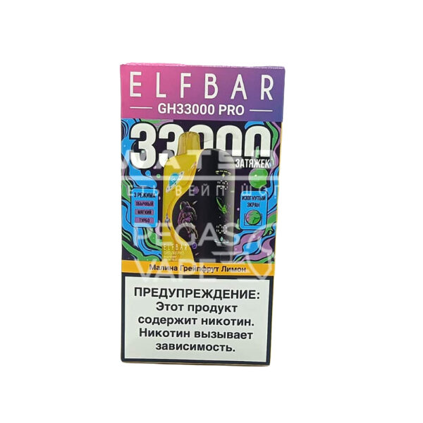 Электронная сигарета Elf Bar GH 33000 (Малина грейпфрут лимон) Электронная сигарета Elf Bar GH 33000 (Малина грейпфрут лимон)