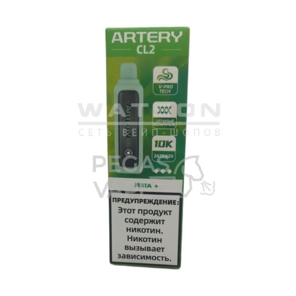 Электронная сигарета Artery CL2 10000 (FLAVOR+ICE edtion) (Мята) Электронная сигарета Artery CL2 10000 (FLAVOR+ICE edtion) (Мята)