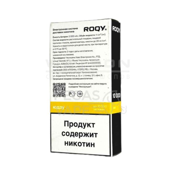 Электронная сигарета ROQY M 10000 (ГОЛУБИКА МАЛИНА) Электронная сигарета ROQY M 10000 (ГОЛУБИКА МАЛИНА)