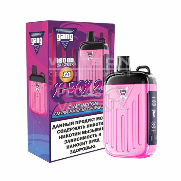 Электронная сигарета GANG XBOX 2.0 18000 (Смузи Малина Смородина) Электронная сигарета GANG XBOX 2.0 18000 (Смузи Малина Смородина)