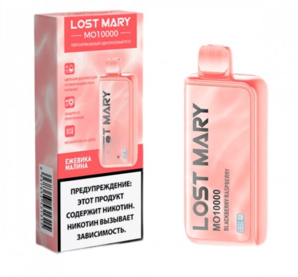 Электронная сигарета LOST MARY MO 10000 (Ежевика малина) Электронная сигарета LOST MARY MO 10000 (Ежевика малина)