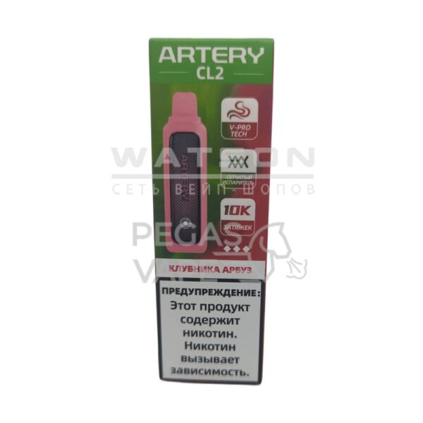 Электронная сигарета Artery CL2 10000 (FLAVOR+ICE edtion) (Клубника арбуз) Электронная сигарета Artery CL2 10000 (FLAVOR+ICE edtion) (Клубника арбуз)