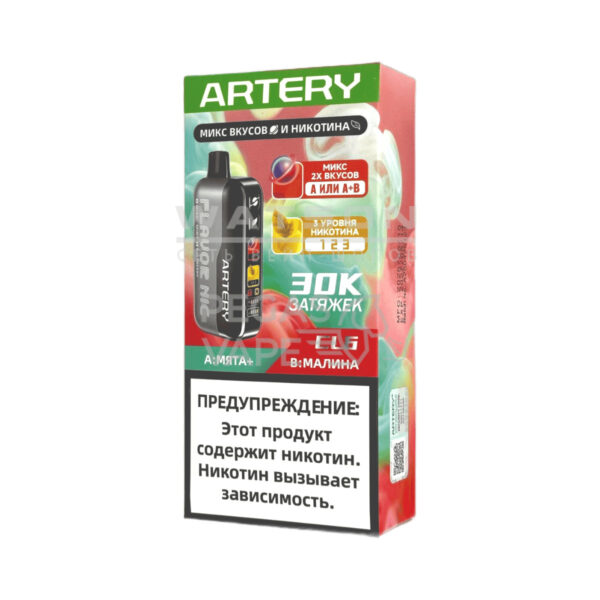 Электронная сигарета Artery CL6 30000 (FLAVOR+NIC edtion) (Мята лимон) Электронная сигарета Artery CL6 30000 (FLAVOR+NIC edtion) (Мята лимон)