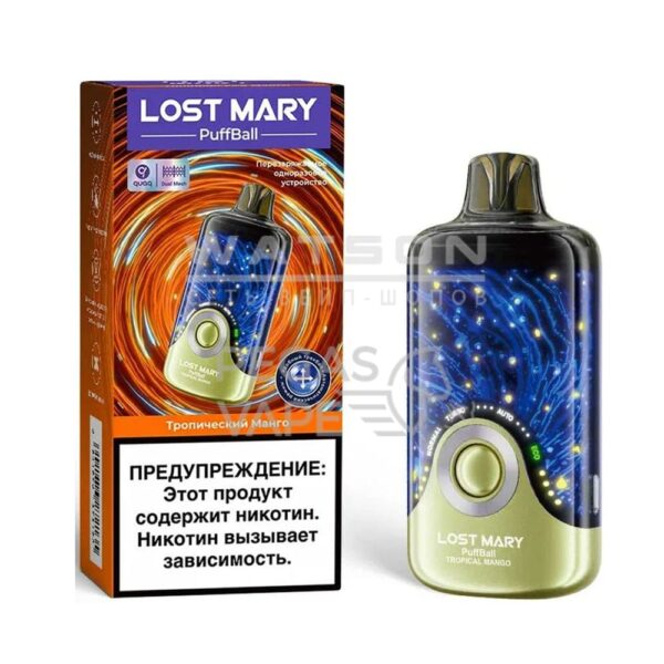 Электронная сигарета Lost Mary PuffBall 30000 (Тропическое манго) Электронная сигарета Lost Mary PuffBall 30000 (Тропическое манго)