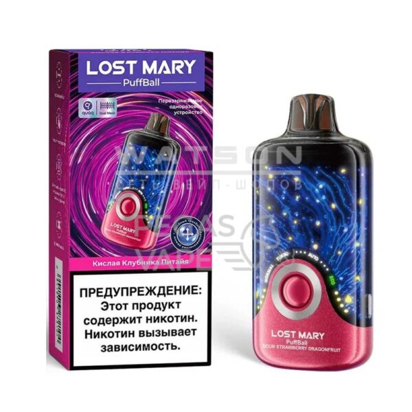 Электронная сигарета Lost Mary PuffBall 30000 (Кислая клубника питайя) Электронная сигарета Lost Mary PuffBall 30000 (Кислая клубника питайя)