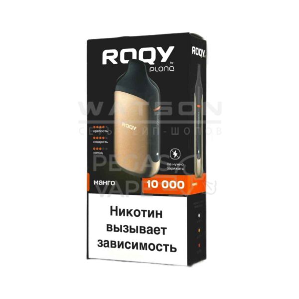 Электронная сигарета ROQY M 10000 (МАНГО) Электронная сигарета ROQY M 10000 (МАНГО)
