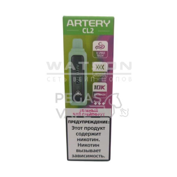 Электронная сигарета Artery CL2 10000 (FLAVOR+ICE edtion) (Зеленый чай грейфрут) Электронная сигарета Artery CL2 10000 (FLAVOR+ICE edtion) (Зеленый чай грейфрут)
