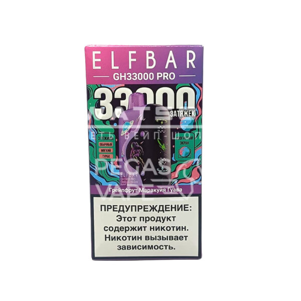 Электронная сигарета Elf Bar GH 33000 (Грейпфрут маракуйя гуава) Электронная сигарета Elf Bar GH 33000 (Грейпфрут маракуйя гуава)