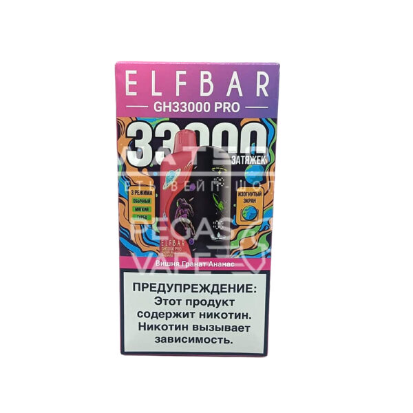 Электронная сигарета Elf Bar GH 33000 (Вишня гранат ананас) Электронная сигарета Elf Bar GH 33000 (Вишня гранат ананас)