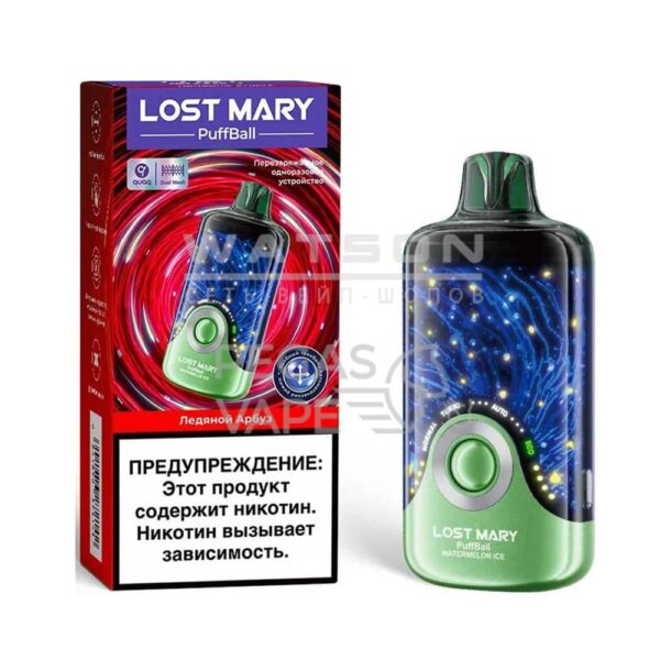 Электронная сигарета Lost Mary PuffBall 30000 (Ледяной арбуз) Электронная сигарета Lost Mary PuffBall 30000 (Ледяной арбуз)