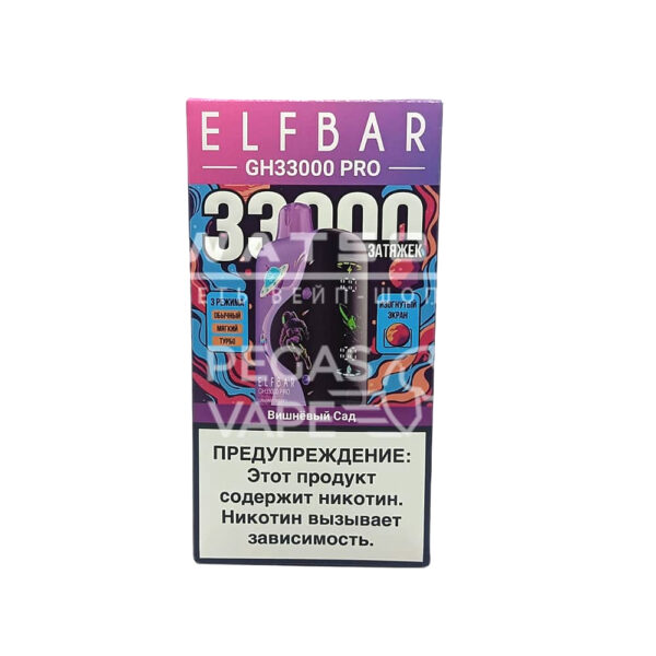 Электронная сигарета Elf Bar GH 33000 (Вишневый сад) Электронная сигарета Elf Bar GH 33000 (Вишневый сад)