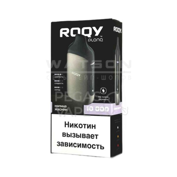 Электронная сигарета ROQY M 10000 (МАЛИНА ЖАСМИН) Электронная сигарета ROQY M 10000 (МАЛИНА ЖАСМИН)