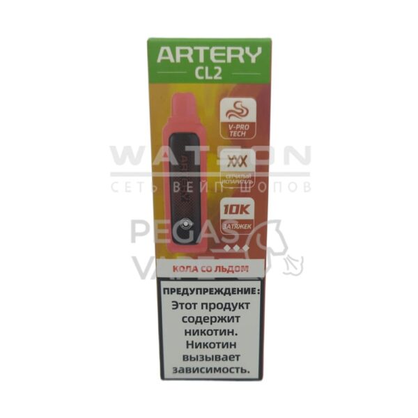 Электронная сигарета Artery CL2 10000 (FLAVOR+ICE edtion) (Ледяная кола) Электронная сигарета Artery CL2 10000 (FLAVOR+ICE edtion) (Ледяная кола)