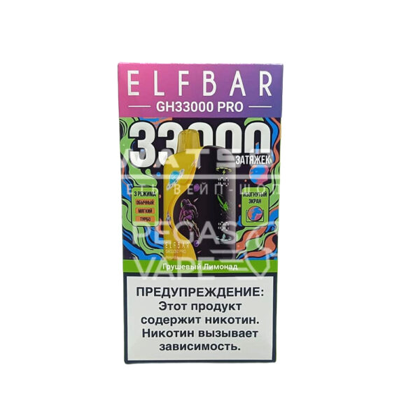 Электронная сигарета Elf Bar GH 33000 (Грушевый лимонад) Электронная сигарета Elf Bar GH 33000 (Грушевый лимонад)