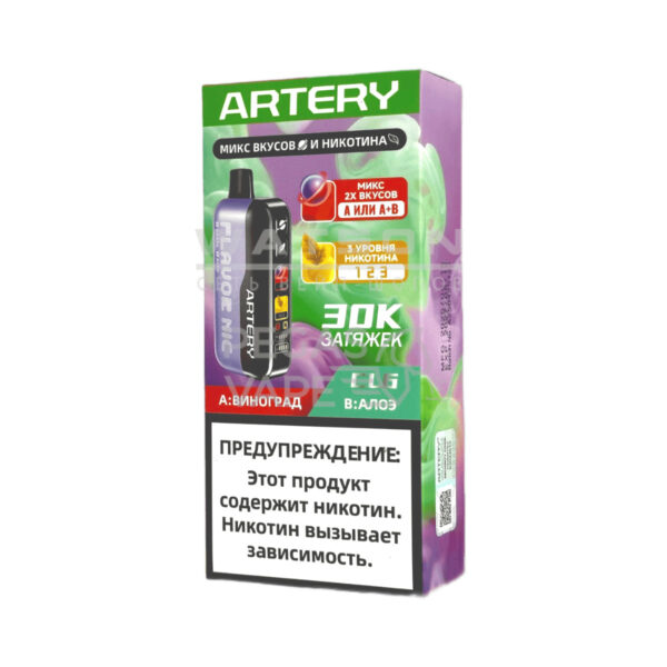Электронная сигарета Artery CL6 30000 (FLAVOR+NIC edtion) (Виноград алое) Электронная сигарета Artery CL6 30000 (FLAVOR+NIC edtion) (Виноград алое)