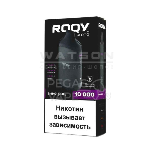 Электронная сигарета ROQY M 10000 (ВИНОГРАД) Электронная сигарета ROQY M 10000 (ВИНОГРАД)