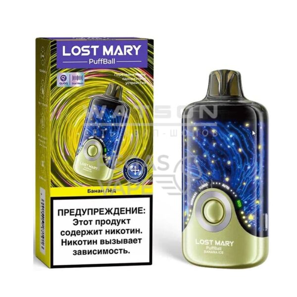 Электронная сигарета Lost Mary PuffBall 30000 (Банан лед) Электронная сигарета Lost Mary PuffBall 30000 (Банан лед)