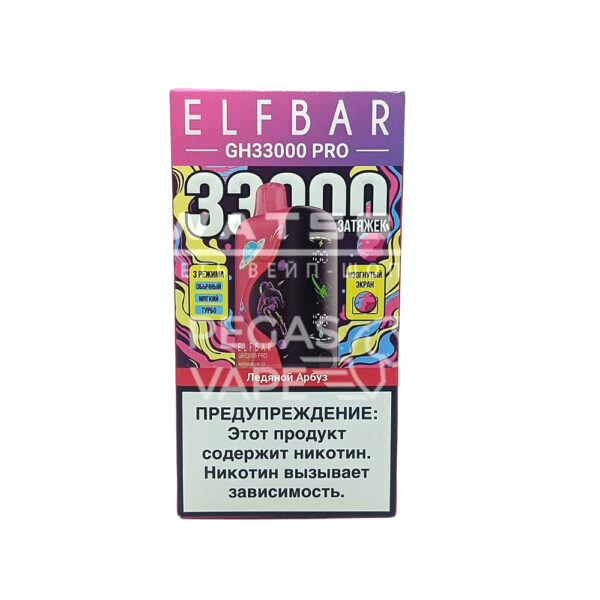 Электронная сигарета Elf Bar GH 33000 (Ледяной арбуз) Электронная сигарета Elf Bar GH 33000 (Ледяной арбуз)
