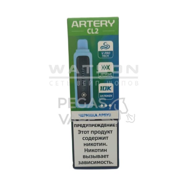 Электронная сигарета Artery CL2 10000 (FLAVOR+ICE edtion) (Черника арбуз) Электронная сигарета Artery CL2 10000 (FLAVOR+ICE edtion) (Черника арбуз)